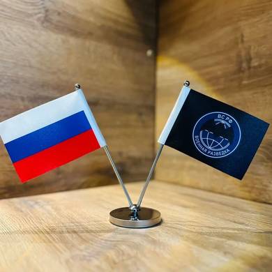 Двойной флажок (РФ+Военная разведка)